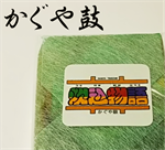 店内イメージ