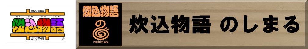 店舗イメージ